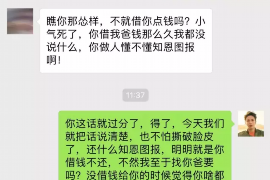 双鸭山专业要账公司如何查找老赖？